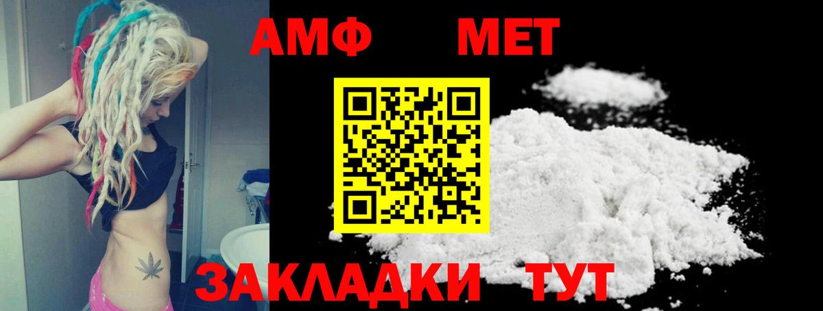 ГАШ  Архангельск  Меф кристаллы  Alpha-PVP СК   МАРИХУАНА  Метадон  Вход с VPN  КОКАИН 
