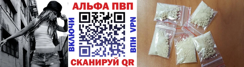 Alpha-PVP Соль  сколько стоит  Архангельск 
