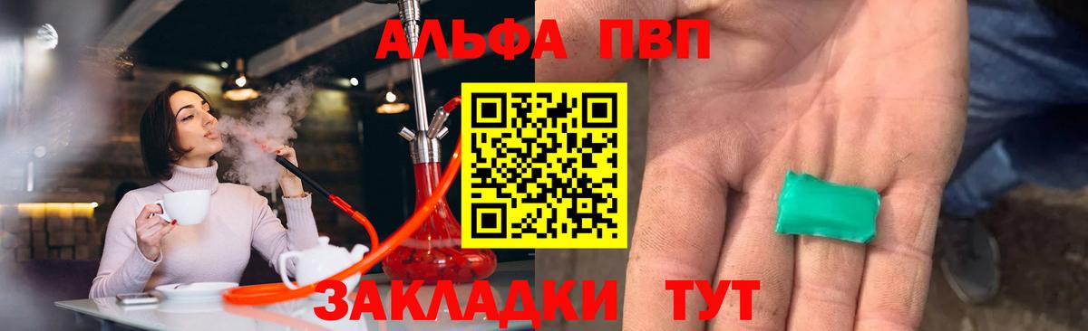 APVP мука Архангельск