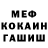 МЕТАДОН мёд It's just