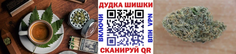 Canna-Cookies конопля  Архангельск 