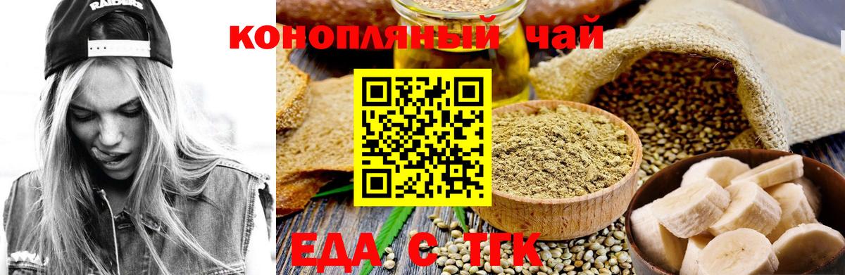 Canna-Cookies марихуана  Вход с VPN  Архангельск 