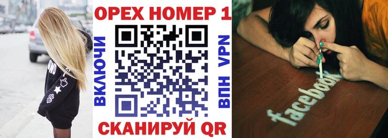 КОКАИН Боливия  купить  сайты  Архангельск 