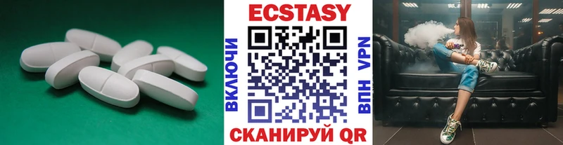 продажа наркотиков  Архангельск  Экстази 250 мг 