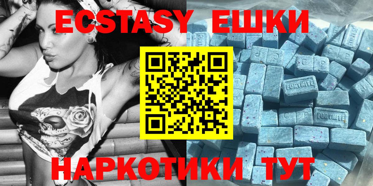 Экстази Дубай Архангельск