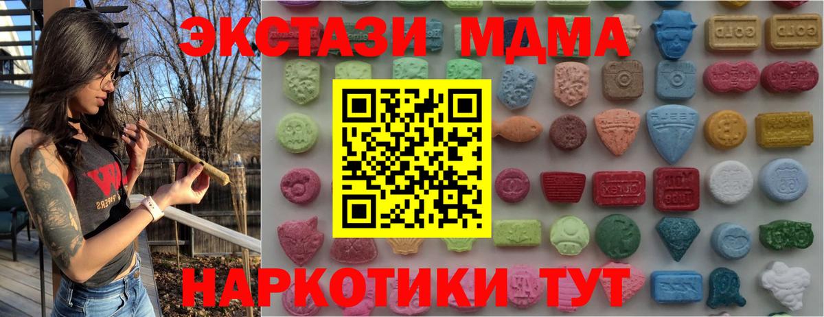 даркнет Telegram  Экстази  Ecstasy Philipp Plein  Архангельск  Экстази mix 