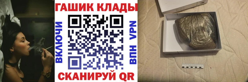 KRAKEN как зайти  Архангельск  Гашиш ice o lator 