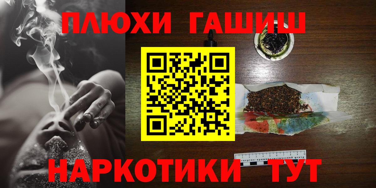 Гашиш VHQ  ГАШИШ Cannabis  Архангельск 