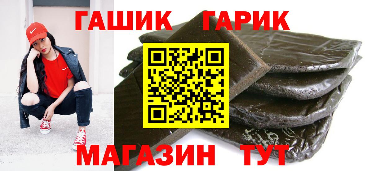 ГАШИШ VHQ  хочу   ГАШ гашик  ГАШ  Архангельск  Вход с VPN 
