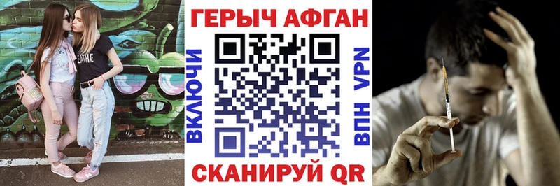 ГЕРОИН VHQ  закладки  Архангельск 
