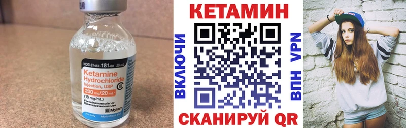 наркошоп  Архангельск  КЕТАМИН ketamine 