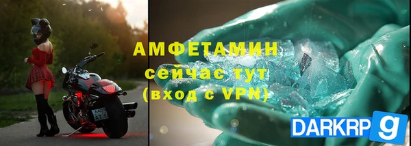 МДМА Елизово