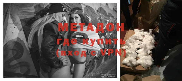 МДМА Елизово