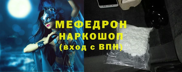 кокаин премиум Елабуга