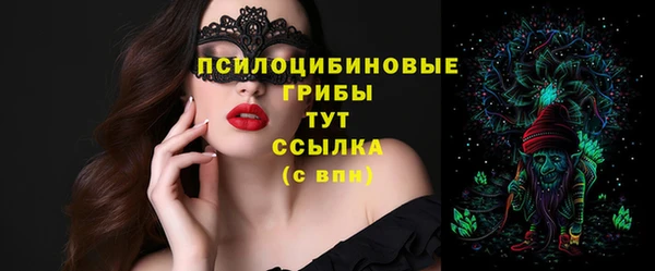 кокаин премиум Елабуга
