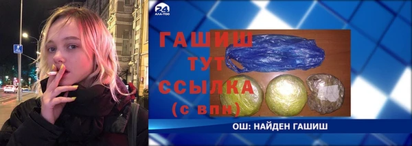 кокаин премиум Елабуга