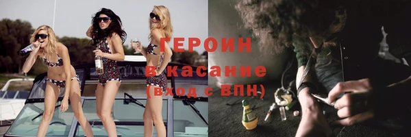 МДМА Елизово
