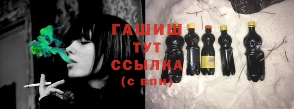 МДМА Елизово