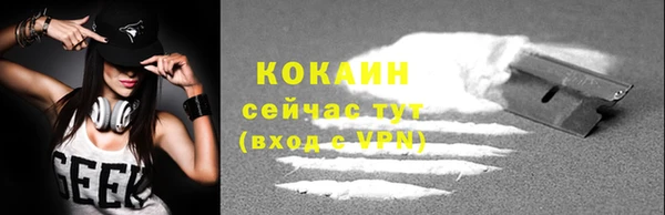 кокаин премиум Елабуга