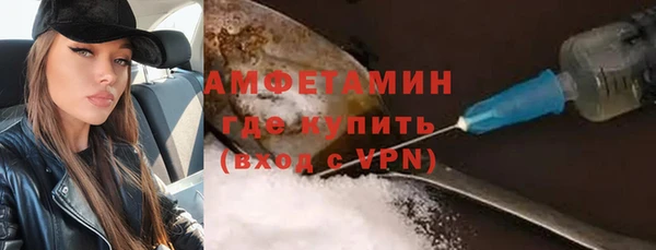 МДМА Елизово