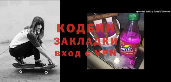 МДМА Елизово