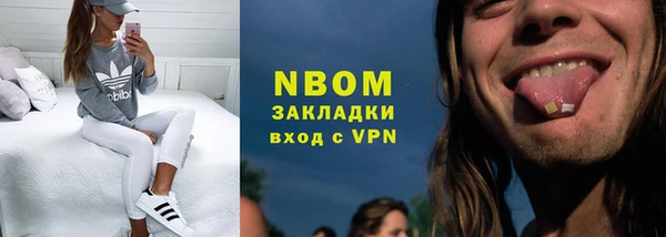 кокаин премиум Елабуга