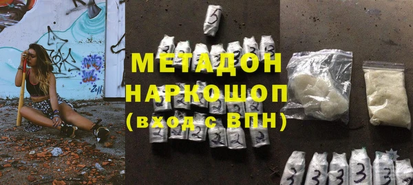 МДМА Елизово