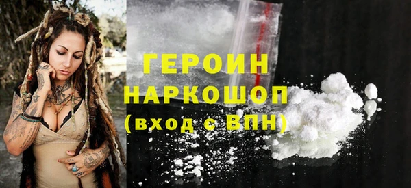 кокаин премиум Елабуга