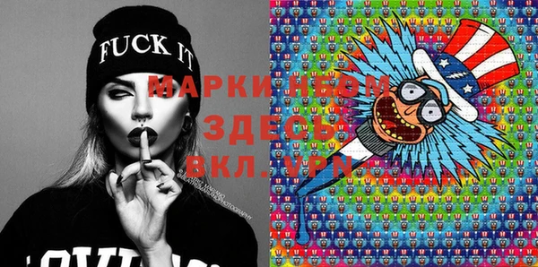 МДМА Елизово