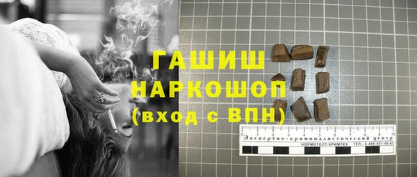 МДМА Елизово