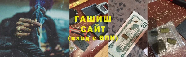 МДМА Елизово