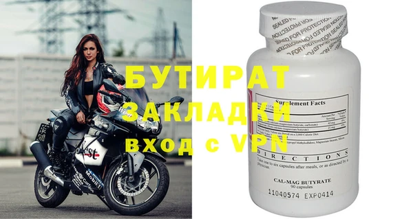 кокаин премиум Елабуга