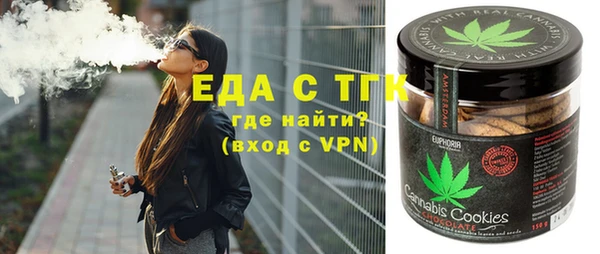 кокаин премиум Елабуга