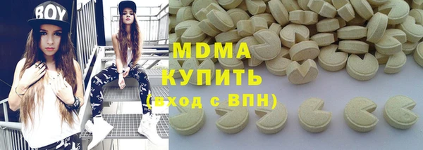 кокаин премиум Елабуга
