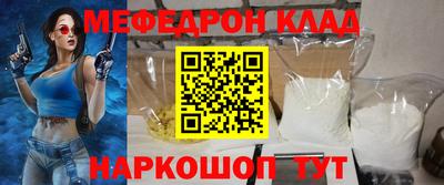 МДМА Аргун