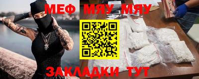 МДМА Аргун