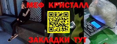 мескалин Апшеронск