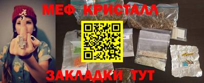 МДМА Аргун