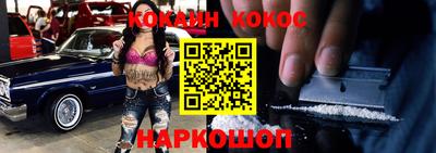 МДМА Аргун