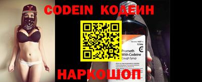 спайс Балахна