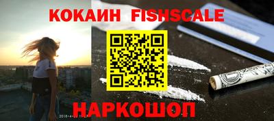 мефедрон мука Апшеронск