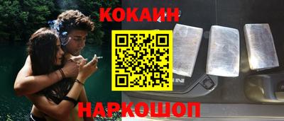 дурь Абинск