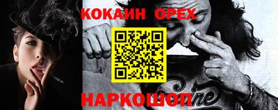 мескалин Апшеронск