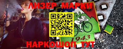 мефедрон мука Апшеронск