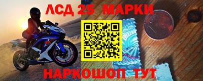 мескалин Апшеронск