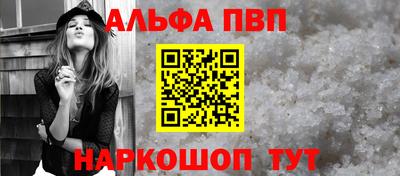 твердый Балаково