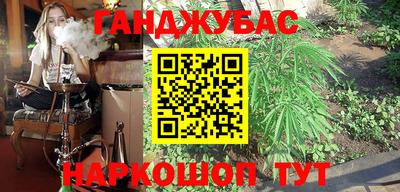МДМА Аргун