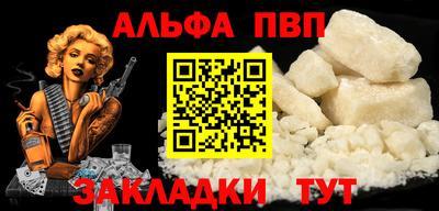 мефедрон мука Апшеронск