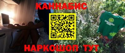 мефедрон мука Апшеронск