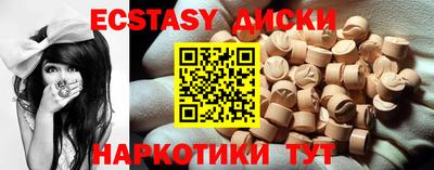 МДМА Аргун